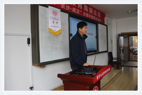 图七:国防科技大学卢凯教授作报告 图七:国防科技大学卢凯教授作报告